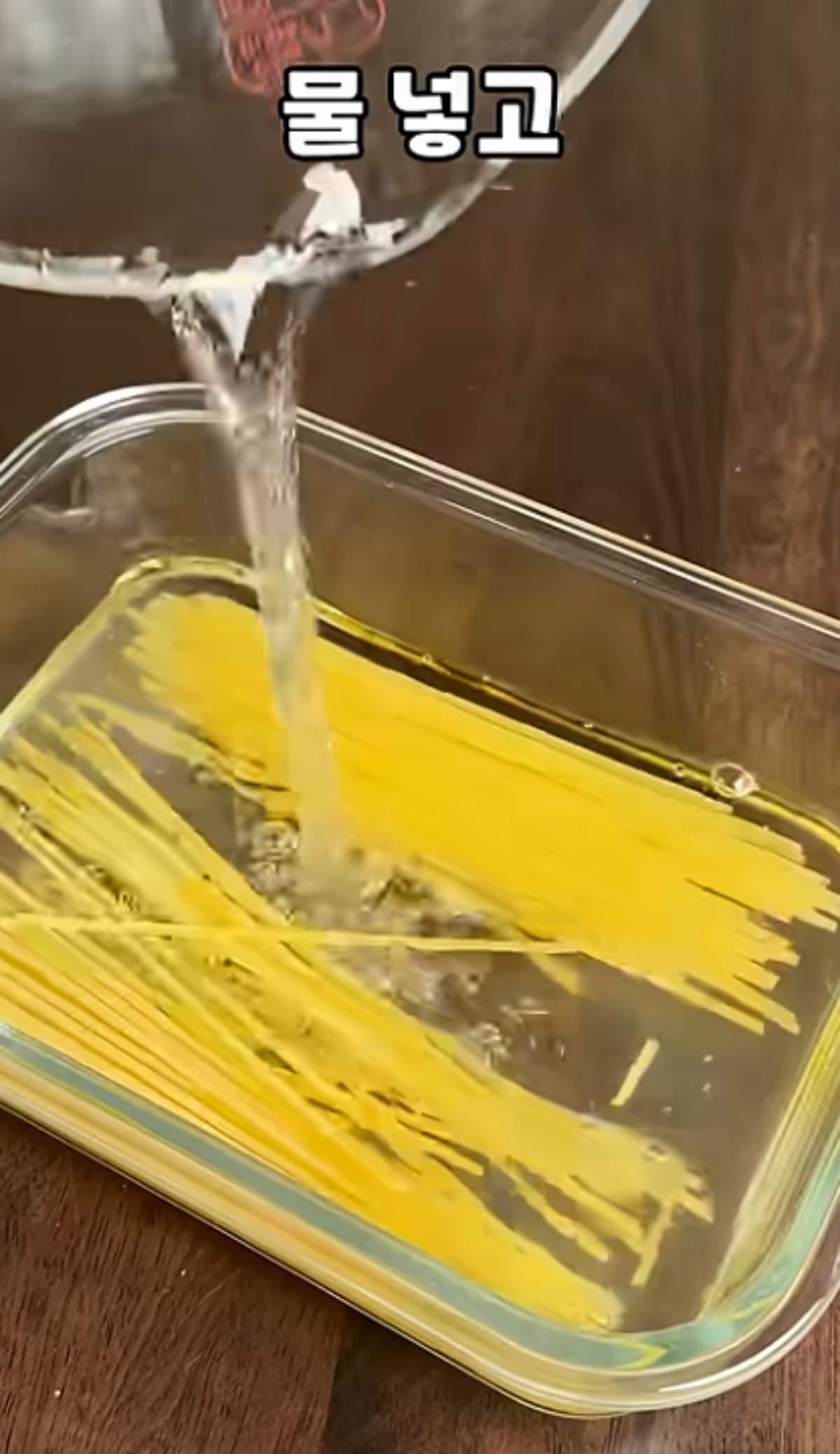 면을 익히는 과정 / 유튜브 '밥피티'