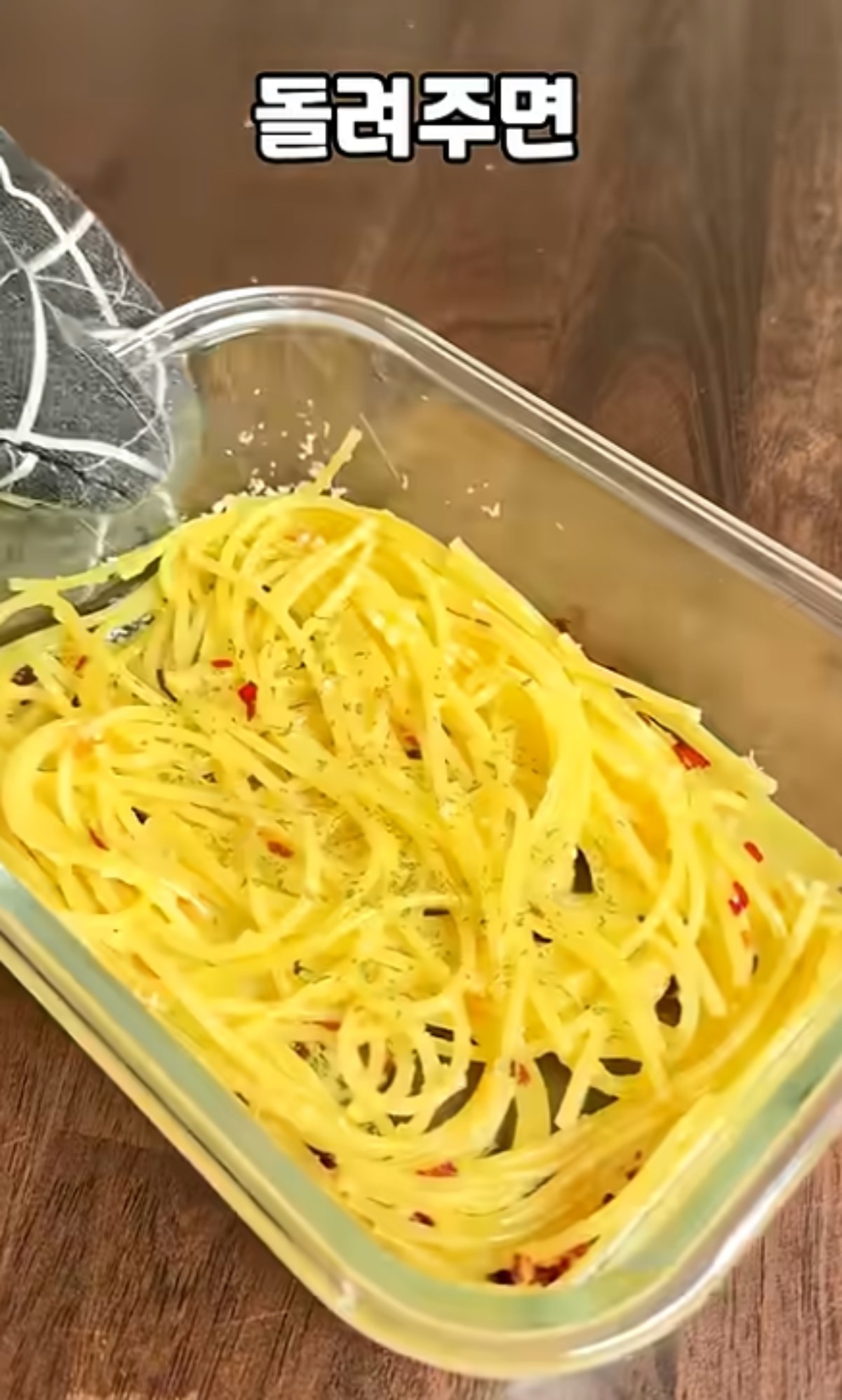 완성된 알리오 올리오 파스타 / 유튜브 '밥피티'