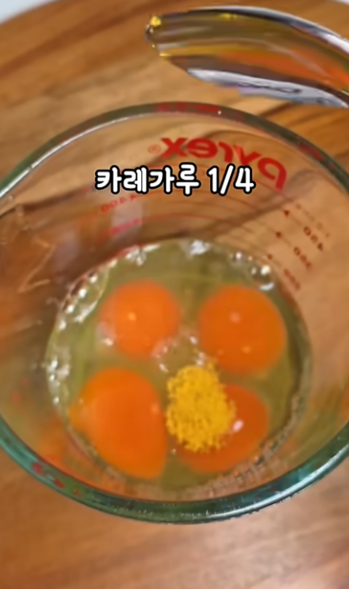 카레가루를 붓는 모습 / 유튜브 '하누리홈쿡'