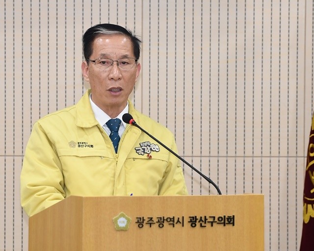 진보당 국강현 광산구의원