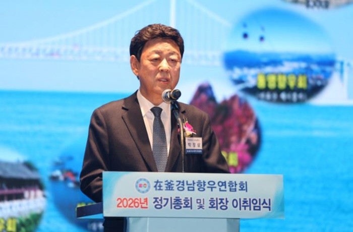 재부경남향우연합회 15대 회장 백송홀딩스 박정삼 회장, / 사진=자료사진