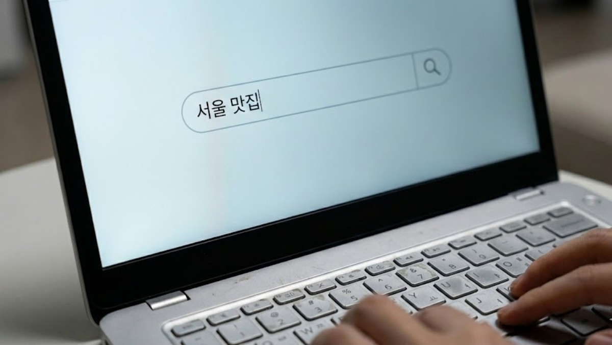 기사 내용을 바탕으로 한 AI 단순 자료 이미지