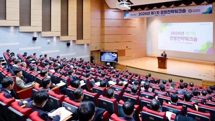 김종호 기보 이사장이 2026년도 제1차 경영전략워크숍에서 모두발언을 하고 있다. / 사진제공=기보