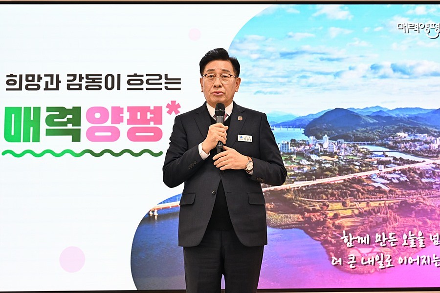 전진선 양평군수