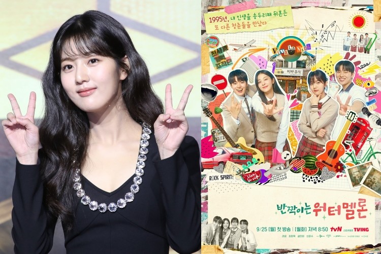 신은수(왼) - '반짝이는 워터멜론' 포스터(오) / 뉴스1, tvN