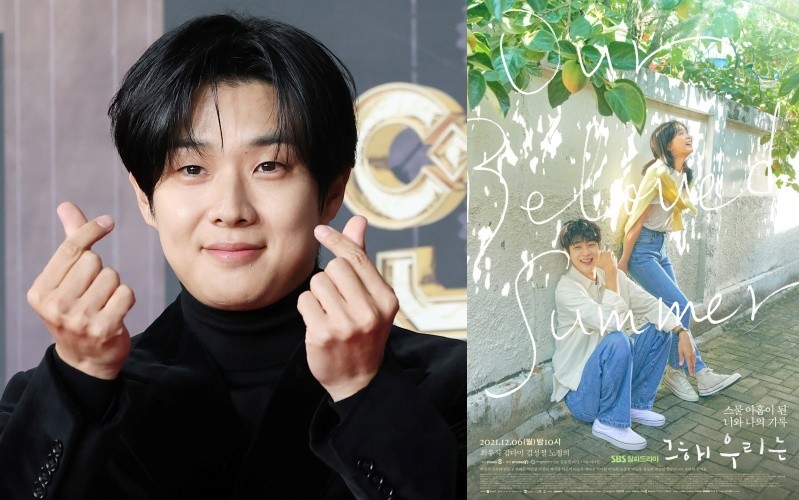 최우식(왼) - '그 해 우리는' 포스터(오) / 뉴스1, SBS