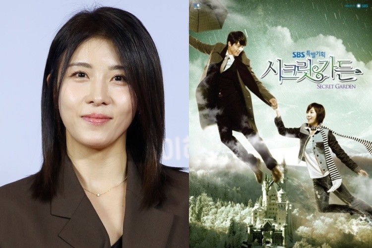 하지원(왼) - '시크릿 가든' 포스터(오) / 뉴스1, SBS
