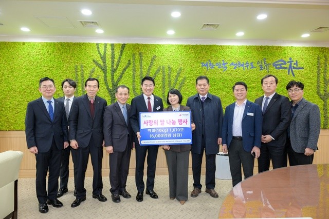 지난 27일 NH투자증권에서 순천시에 백미 1,670포(6천만원 상당)를 기탁하고 기념촬영을 하고 있다