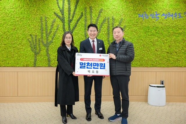 지난 27일 벽오동에서 순천시에 이웃돕기 성금 1천만원을 기탁하고 기념촬영을 하고 있다