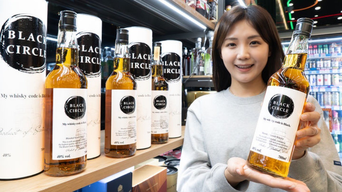 블랙서클 위스키 / 세븐일레븐 제공