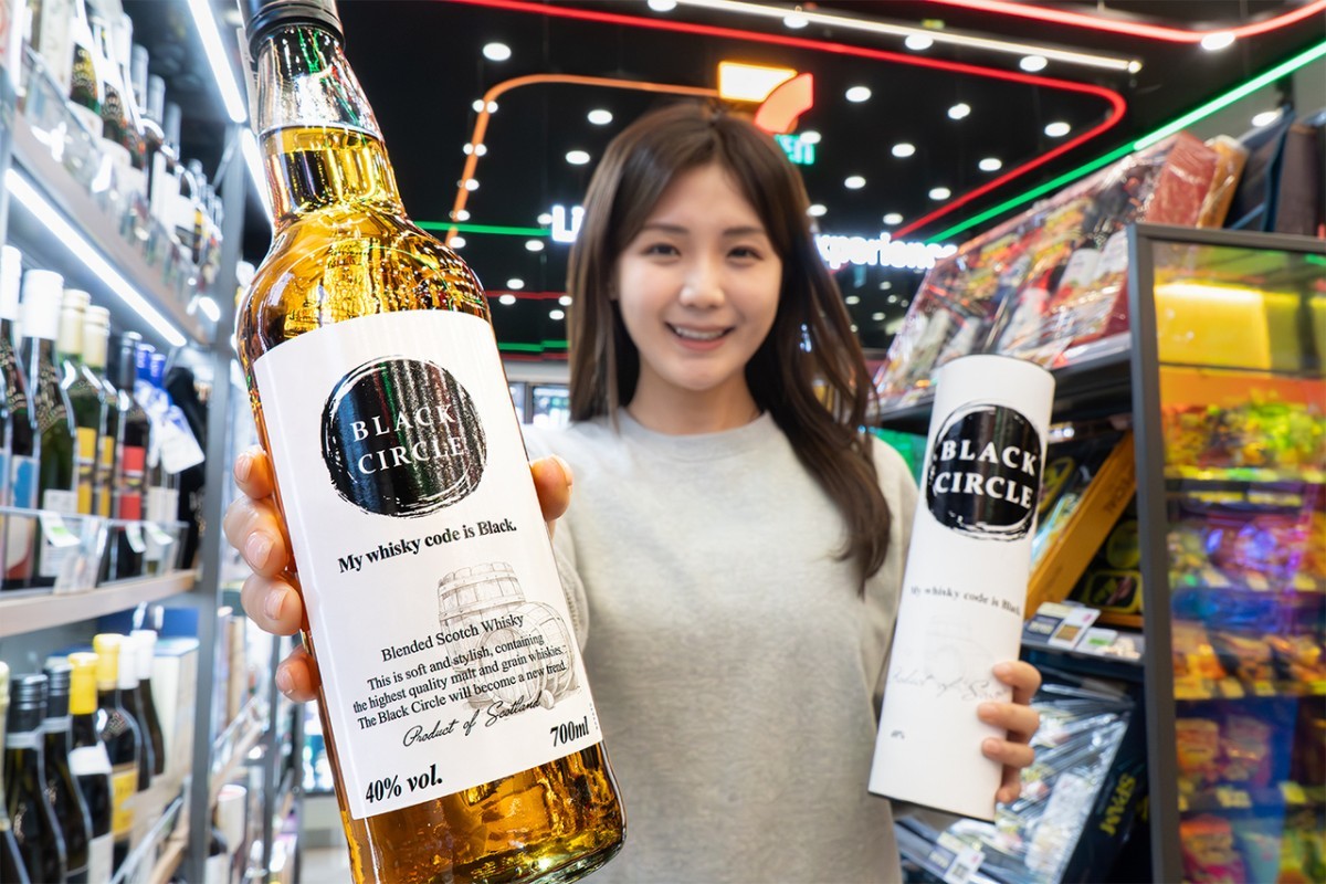 블랙서클 위스키 / 세븐일레븐 제공