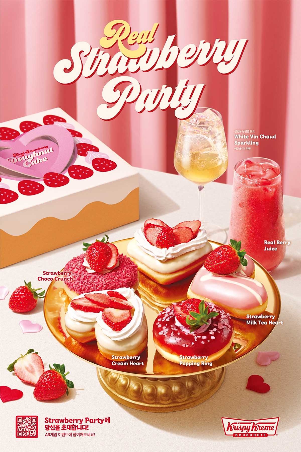 크리스피크림 도넛    '리얼 스트로베리 파티' 신제품 6종. / 롯데GRS 제공