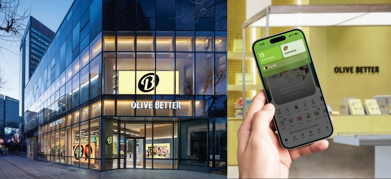 웰니스 큐레이팅 플랫폼 '올리브베러' / CJ올리브영 제공