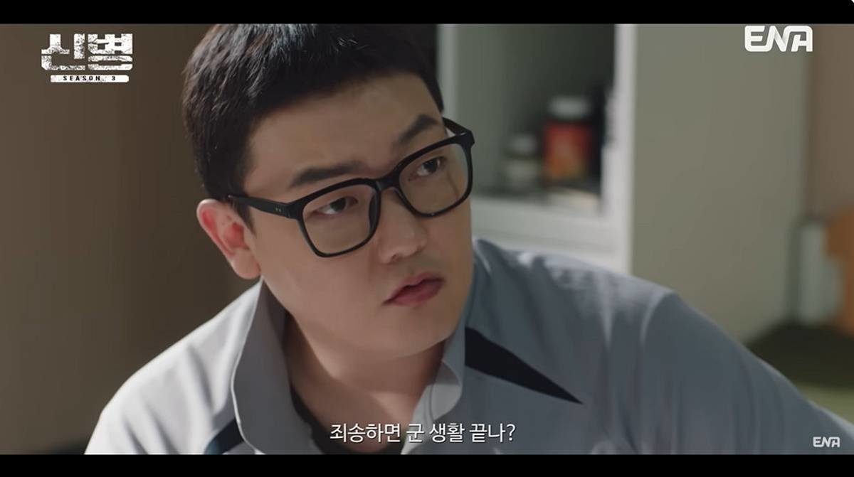 '신병' 박민석 / 유튜브 '스튜디오지니'