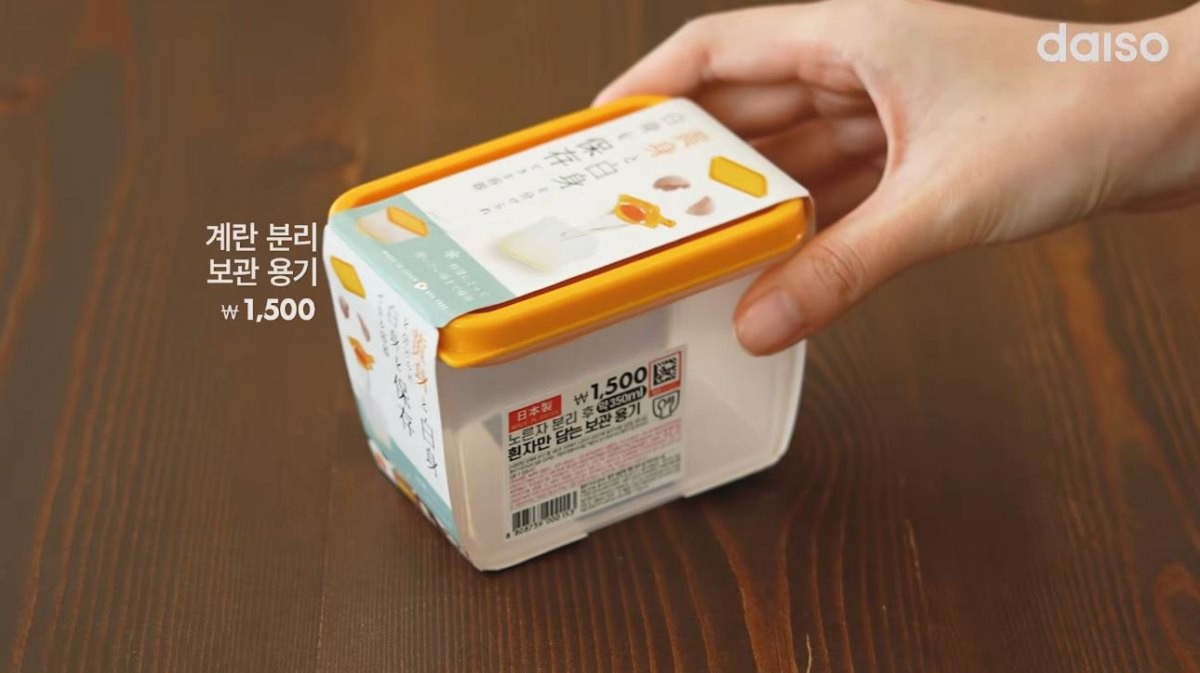 다이소 '계란 분리 보관 용기' 제품. / 유튜브 '다이소'