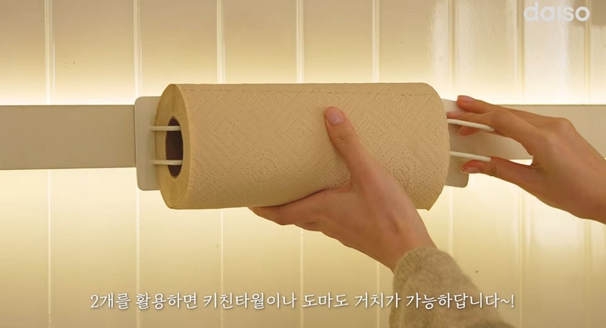 다이소 '자석 부착 고리 후크' 2개를 활용해 키친타월 등 부피가 큰 제품을 보관하는 모습. / 유튜브 '다이소'