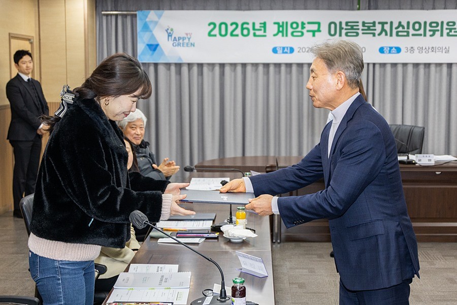 윤환 계양구청장