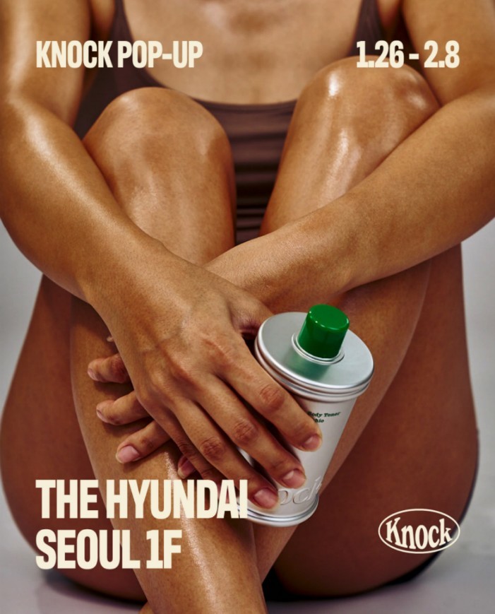 팝업 자료 사진 / 노크 제공