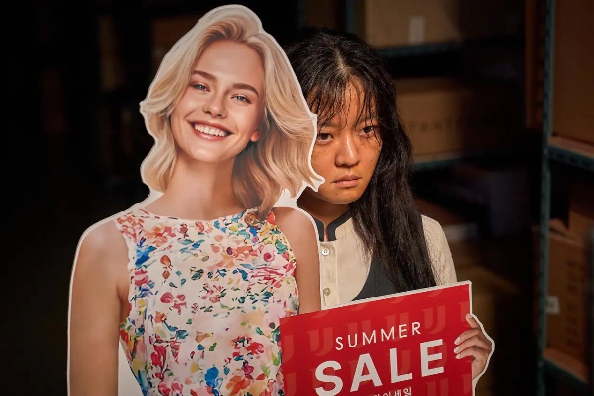 '파반느' 스틸컷 / 넷플릭스