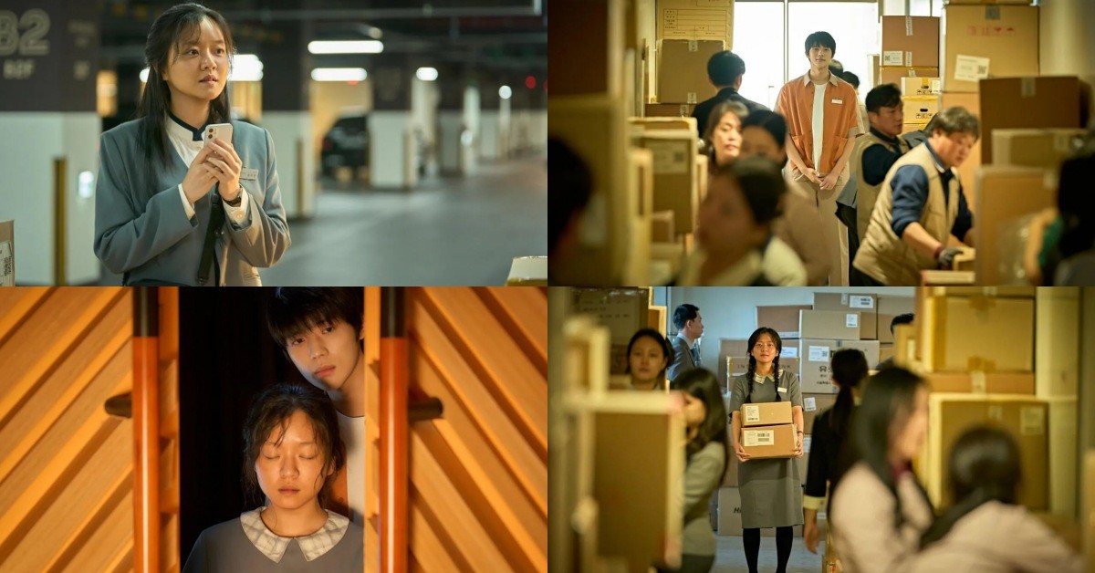 '파반느' 스틸컷 / 넷플릭스