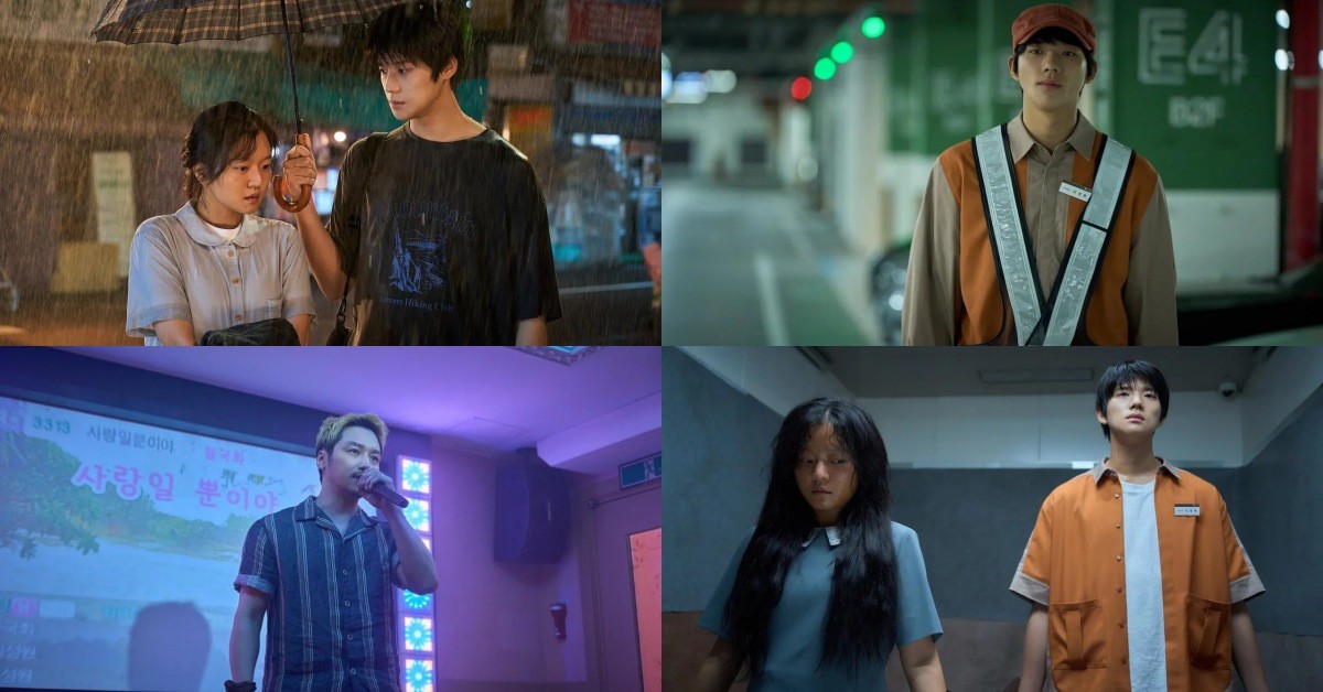 '파반느' 스틸컷 / 넷플릭스