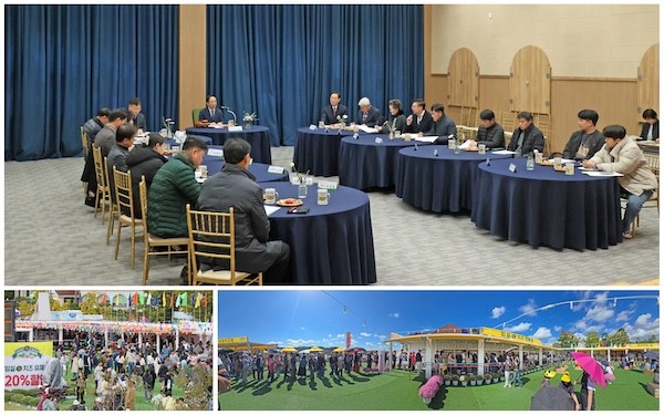 임실엔치즈클러스터 정기총회 / 임실군