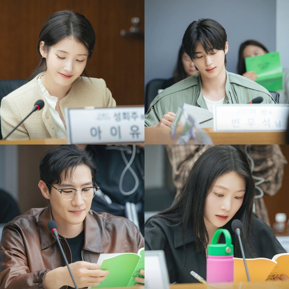 '21세기 대군부인' 대본 리딩 현장 사진. / MBC