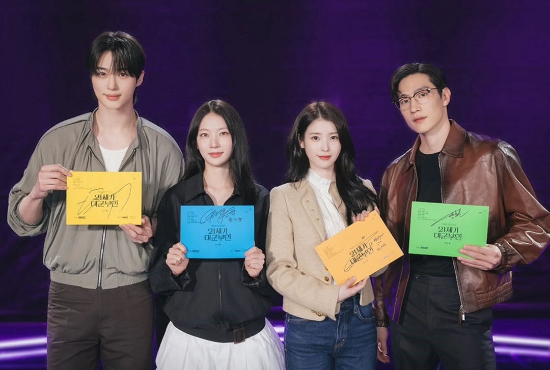 '21세기 대군부인' 대본 리딩 현장 사진. / MBC