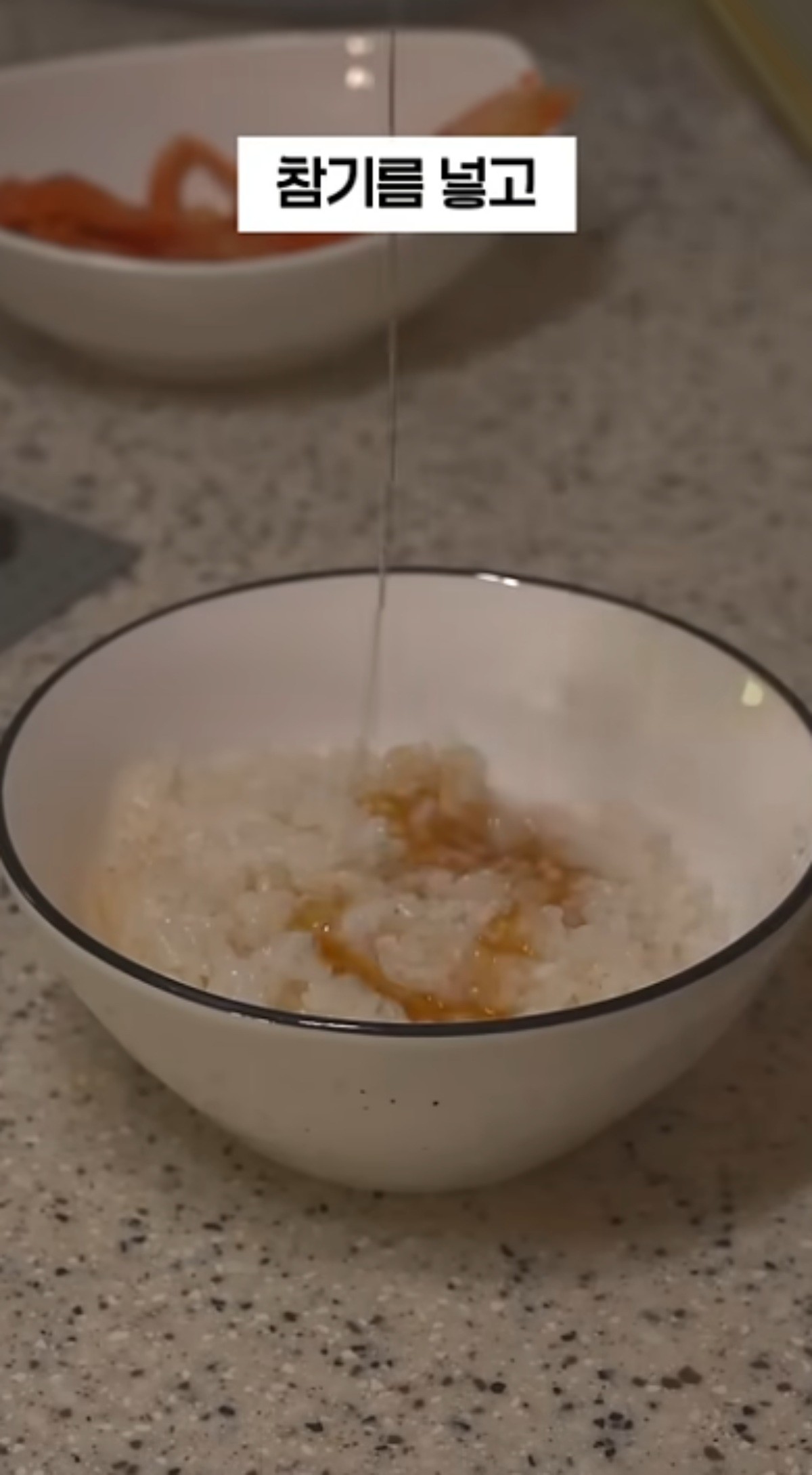 밥에 밑간을 하는 모습 / 유튜브 '오아밥'