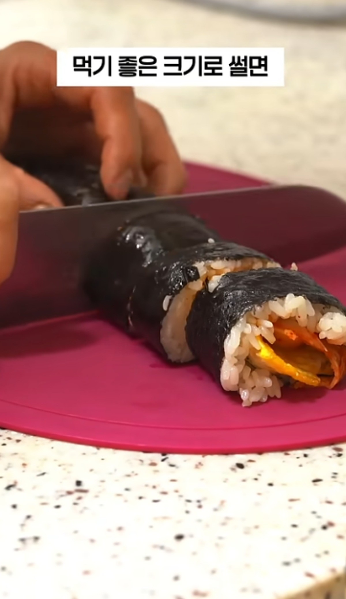 완성된 김치 김밥 / 유튜브 '오아밥'