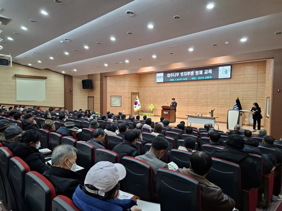 지난 28일 경산시 농업기술센터에서  지역 내 대추 농가를 대상으로 대추나무빗자루병 방제 교육을 진행하고 있다.  / 경산시 제공