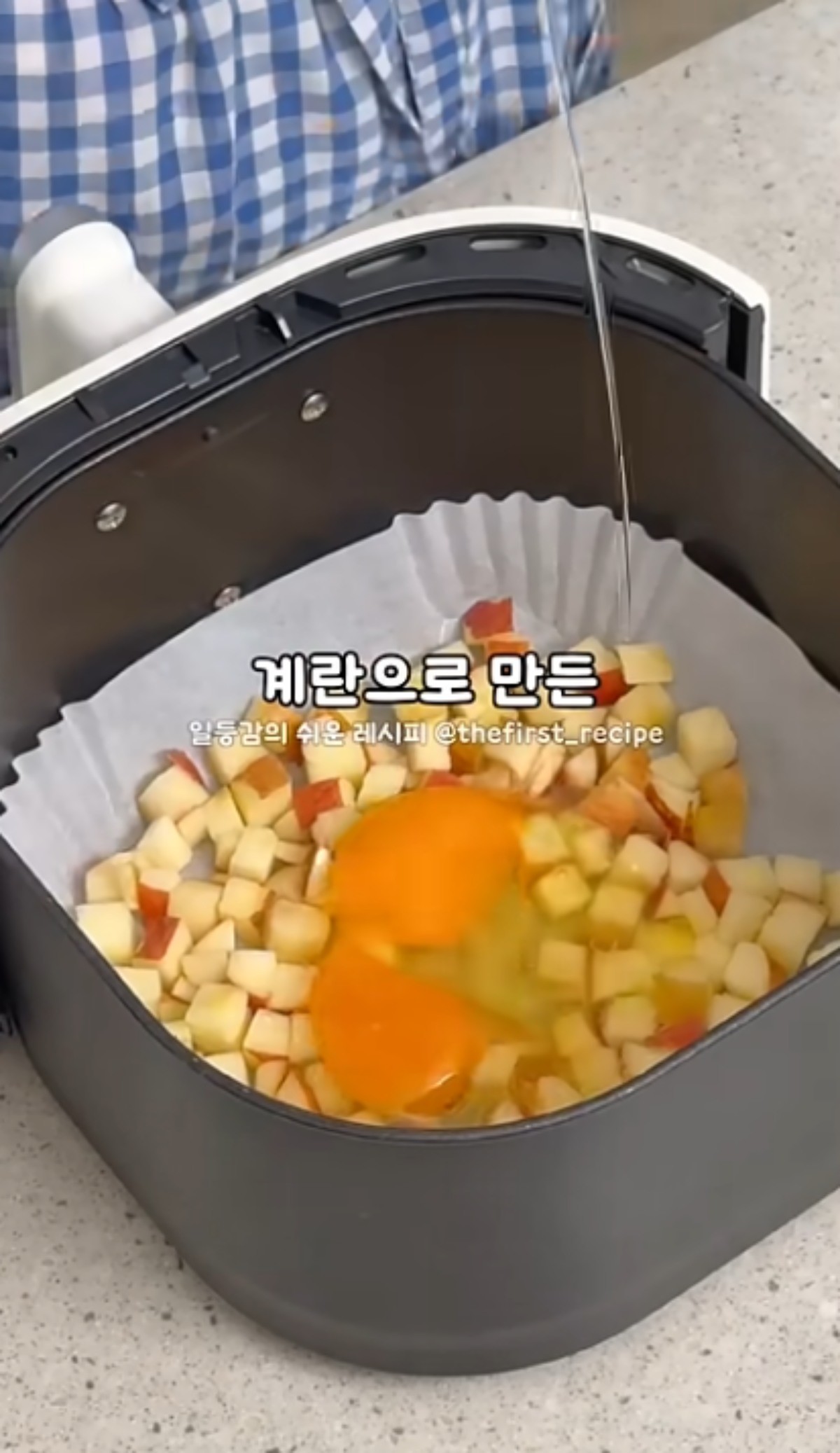 사과파이를 만드는 모습 / 유튜브 '일등감의 쉬운 레시피'