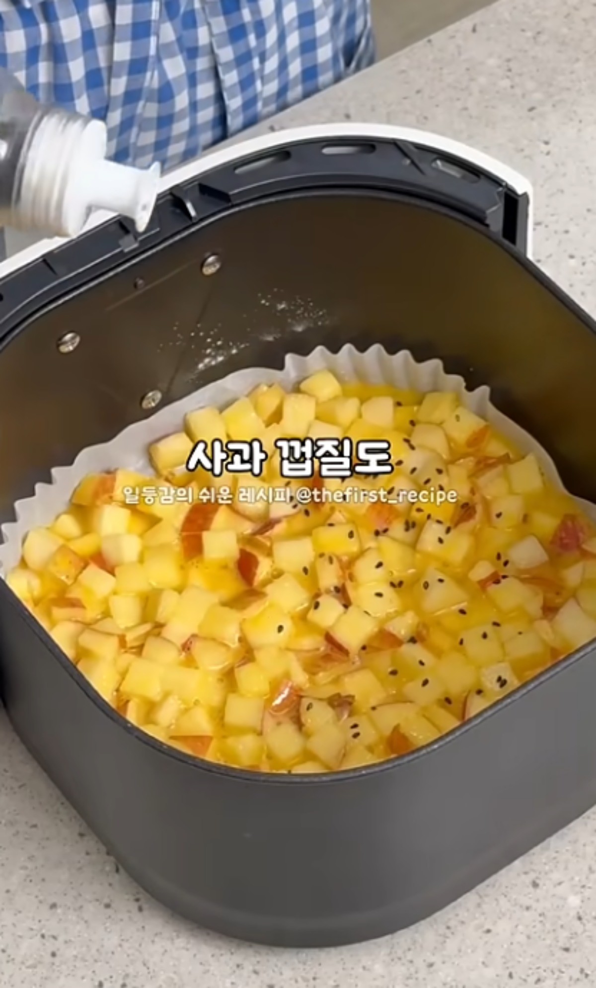 사과파이를 만드는 모습 / 유튜브 '일등감의 쉬운 레시피'