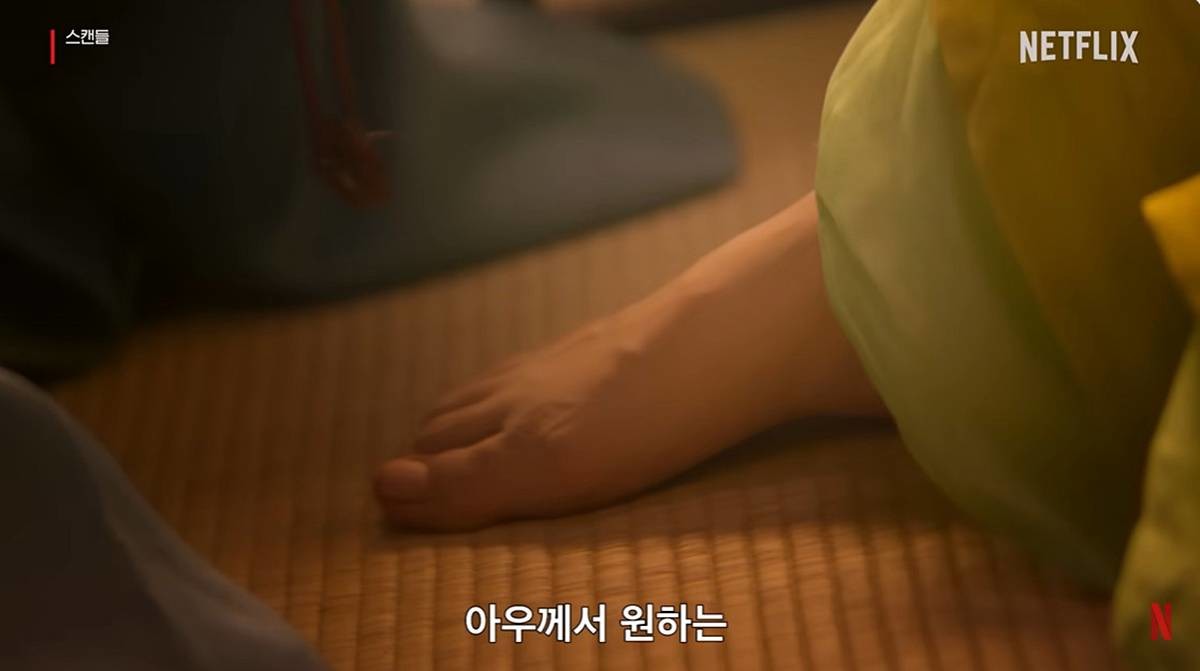 '스캔들' 예고편 장면 / 유튜브 ' Netflix Korea 넷플릭스 코리아 '