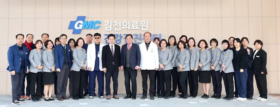 김천의료원 방문/경북도