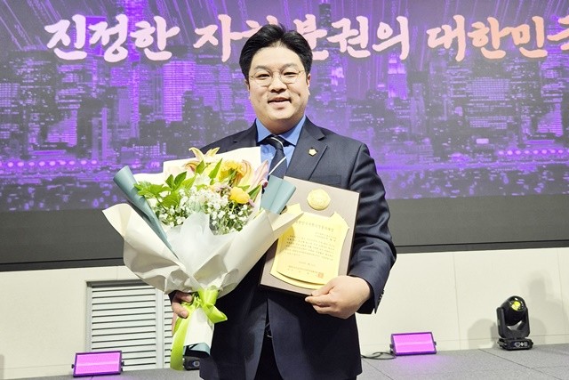 박해원 광주시 광산구의원