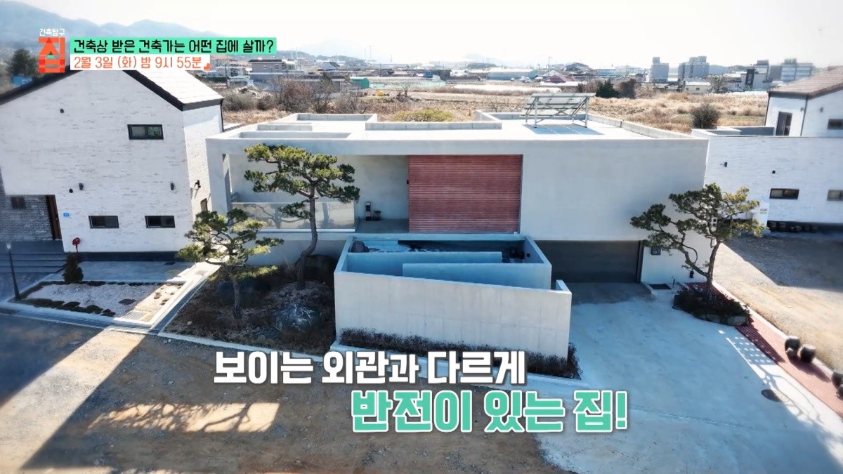 EBS1 '건축탐구 집' 건축상 받은 건축가는 어떤 집에 살까? 편 캡처 사진. / EBS 제공