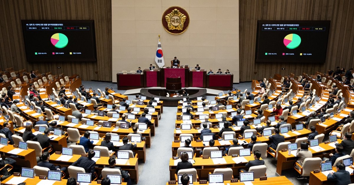 29일 서울 여의도 국회에서 열린 제431회 국회(임시회) 제2차 본회의 / 뉴스1