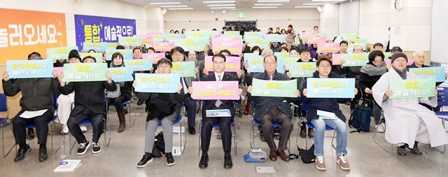 김영문 광주광역시 문화경제부시장이 29일 오전 광주문화재단 다목적실에서 열린 광주전남통합 문화예술·관광분야 시민공청회에 참석해 참석자들과 함께 기념촬영을 하고 있다. /광주광역시 제공