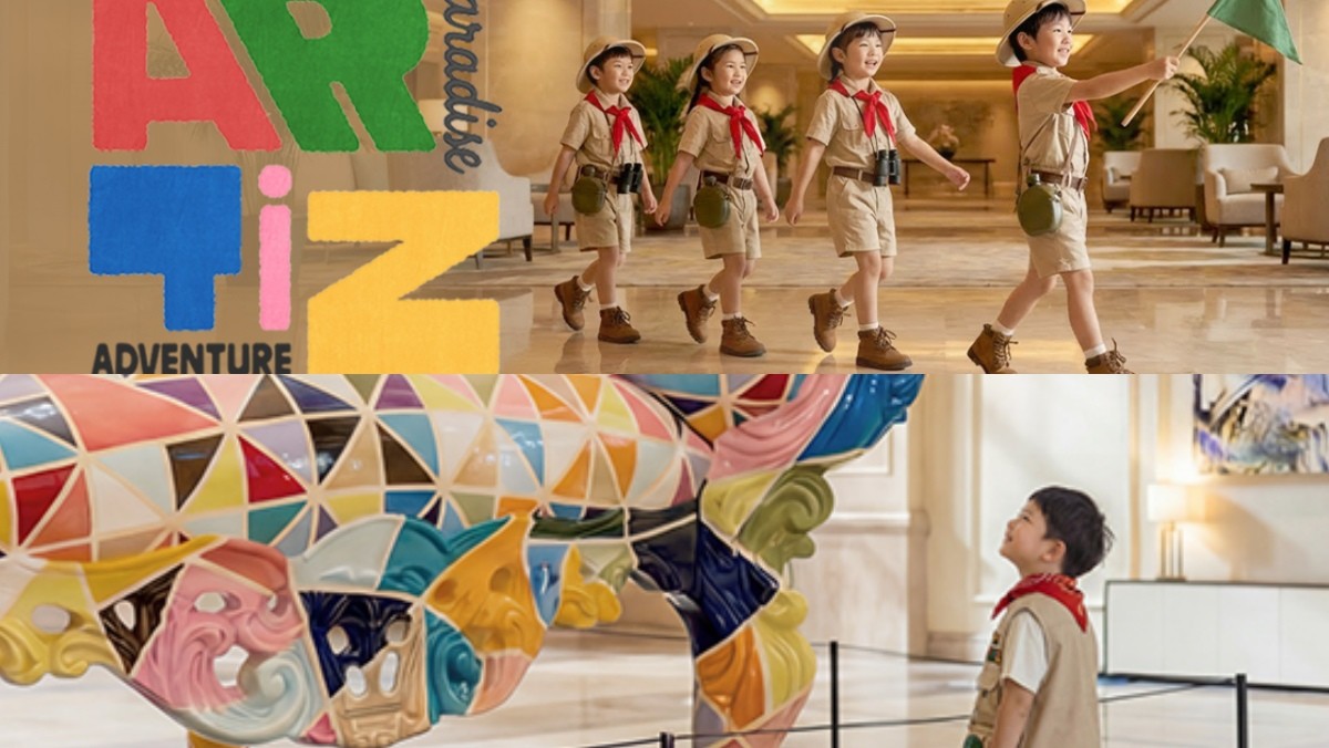 파라다이스 아티즈 어드벤처. / 파라다이스시티 제공