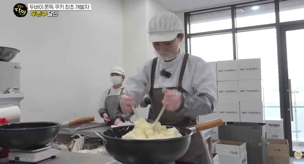 원조 두쫀쿠 제조하는 모습. / 유튜브 '우와한 비디오'