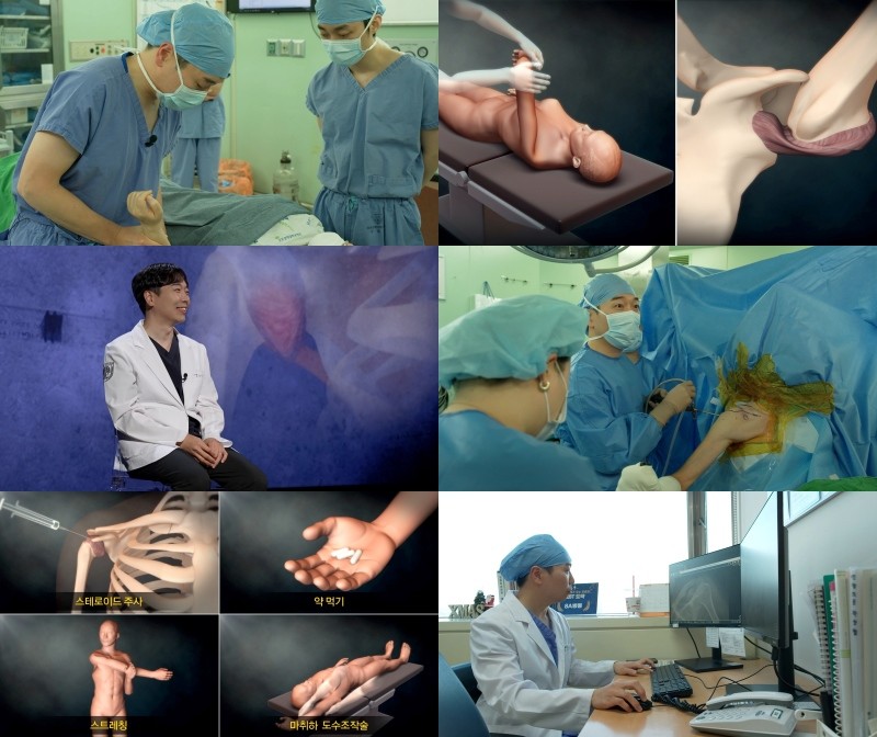 EBS '명의' 955회 방송 스틸모음. / EBS 제공