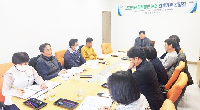 ‘2026년도 지역 보건의료 관계기관 간담회’를 개최했다