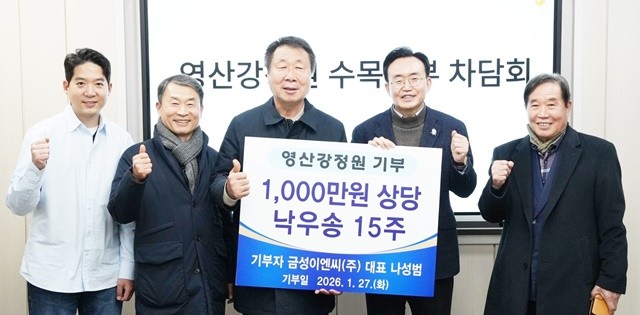 금성이엔씨㈜ 나성범 대표(가운데)는 지난 27일 나주시에 영산강정원 조성에 필요한 1천만 원 상당의 낙우송을 기부했다