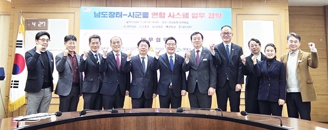 남도장터시군 쇼핑몰 연합시스템 구축 업무협약식에 참석한 남도장터, 전남도, 고흥군, 영암군, 완도군 관계자들이 기념촬영을 하고 있다