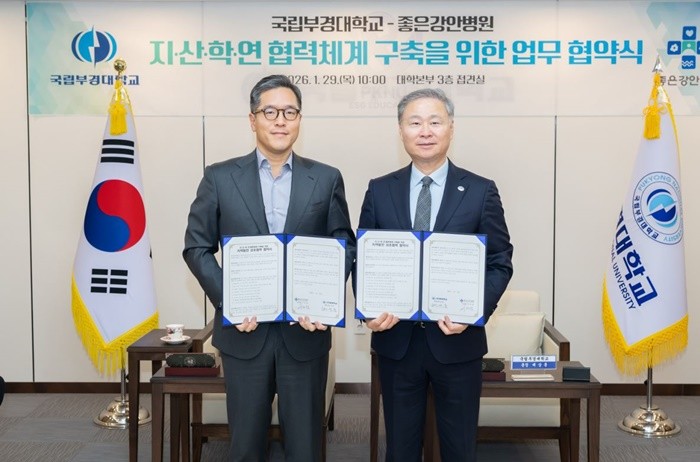 배상훈 총장(오른쪽)과 구자성 이사장이 협약 후 기념사진을 촬영하고 있다. / 사진제공=국립부경대
