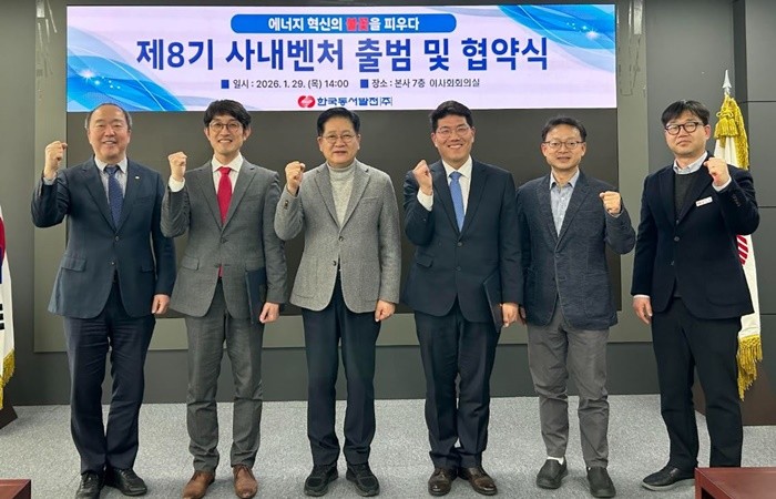 (왼쪽부터) 남석열 한국동서발전 기획관리부사장, 강성종 당진발전본부 연료자재부 팀장, 권명호 한국동서발전 사장, 조성길 호남지사 태양광팀장, 장재혁 한국동서발전 조달협력처장, 김진영 동반성장실장이 사내벤처 출범 및 협약식 후 기념사진을 찍고 있다. / 사진제공=동서발전