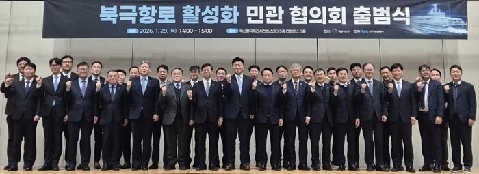 한국남부발전이 북극항로 상용화를 위한 민관 협력 논의에 참여하며 에너지 물류 다변화에 나섰다. / 사진제공=남부발전