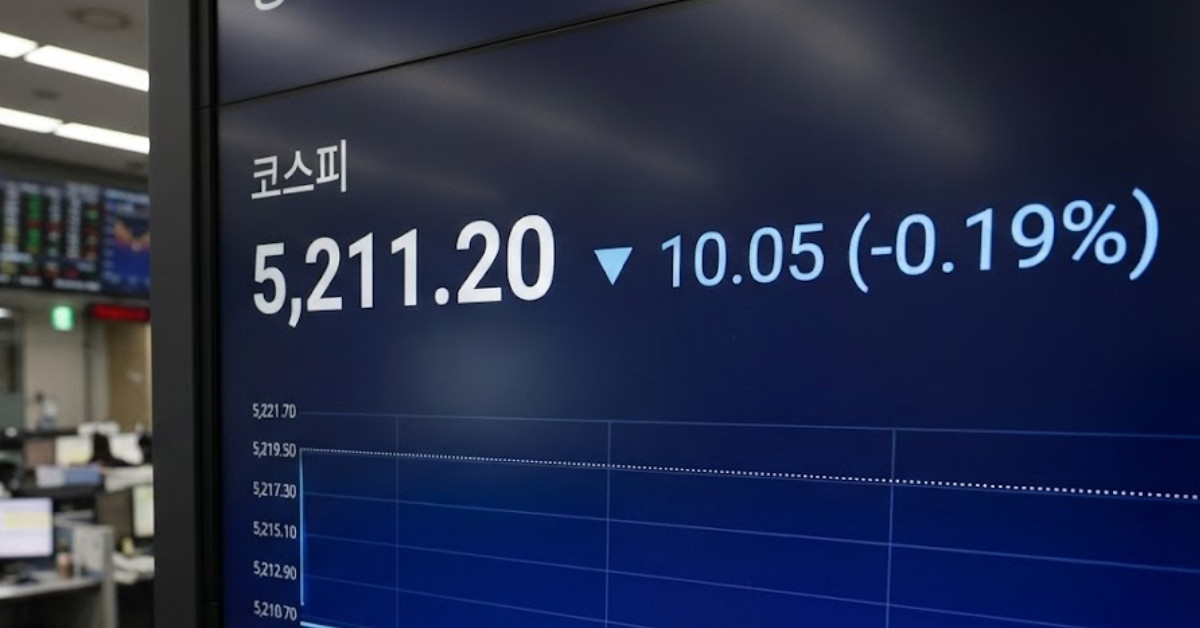 5200선 안착 시도하는 코스피… 오늘도 고점 신호인가 ?