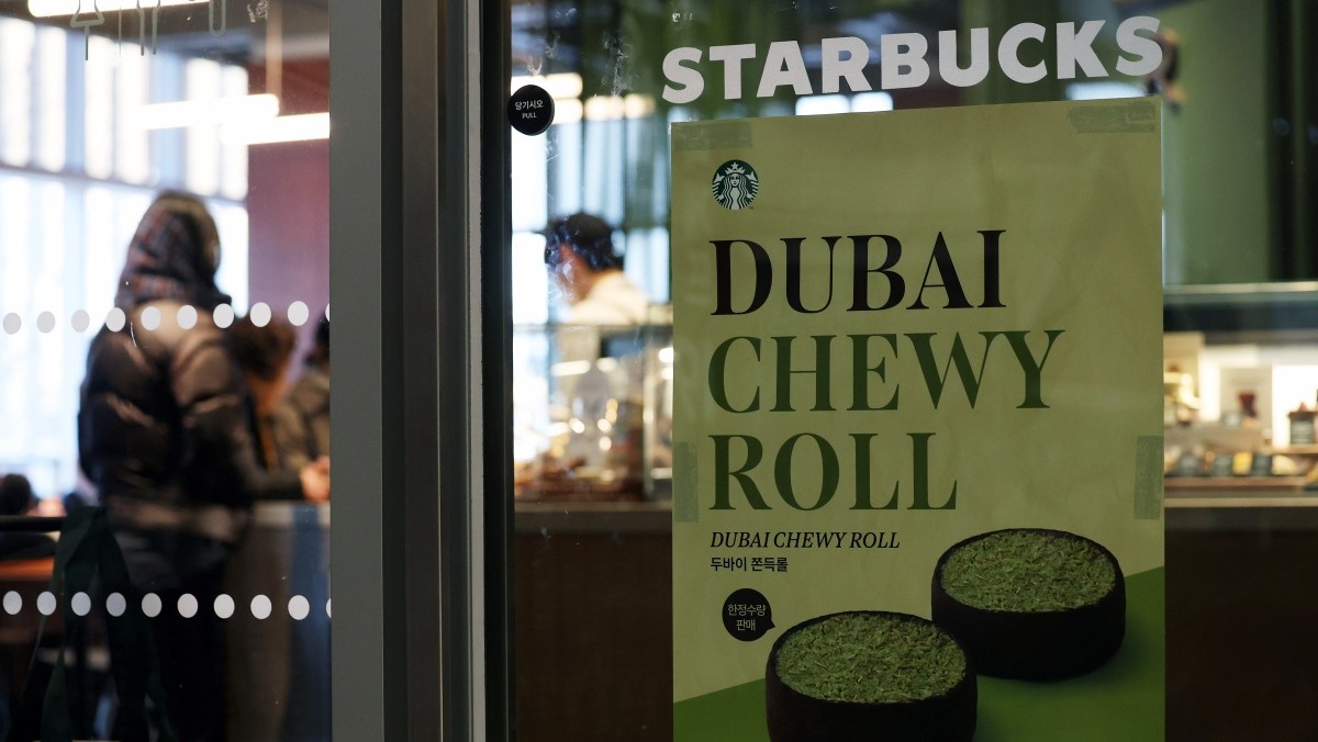 두쫀쿠(두바이쫀득쿠키)' 열풍이 뜨거운 가운데 30일 오전 '두바이쫀득롤' 판매를 시작한 서울 종로구 스타벅스 리저브 광화문점에 한정판매 안내문이 붙어 있다. / 뉴스1
